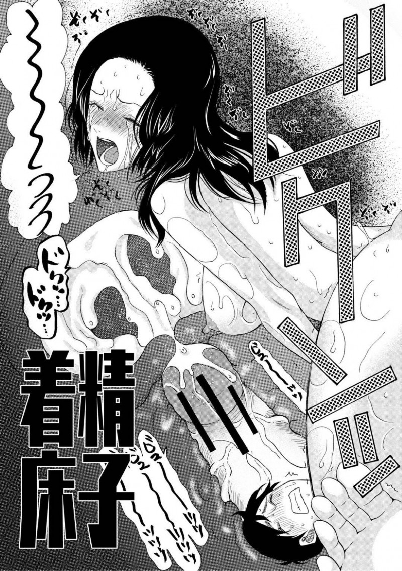 幼少期の思い出の初恋の人でバカンスに来ているエロ水着な姉とその姉妹たち…久しぶりに再会した男に孕ませたいと告白されてクンニして、イチャラブな妊娠する中出しセックスした後に姉妹も含めてハーレムなアヘ顔セックス！【星憑ネオン。：ボクの逆玉性争　〈最終話〉】