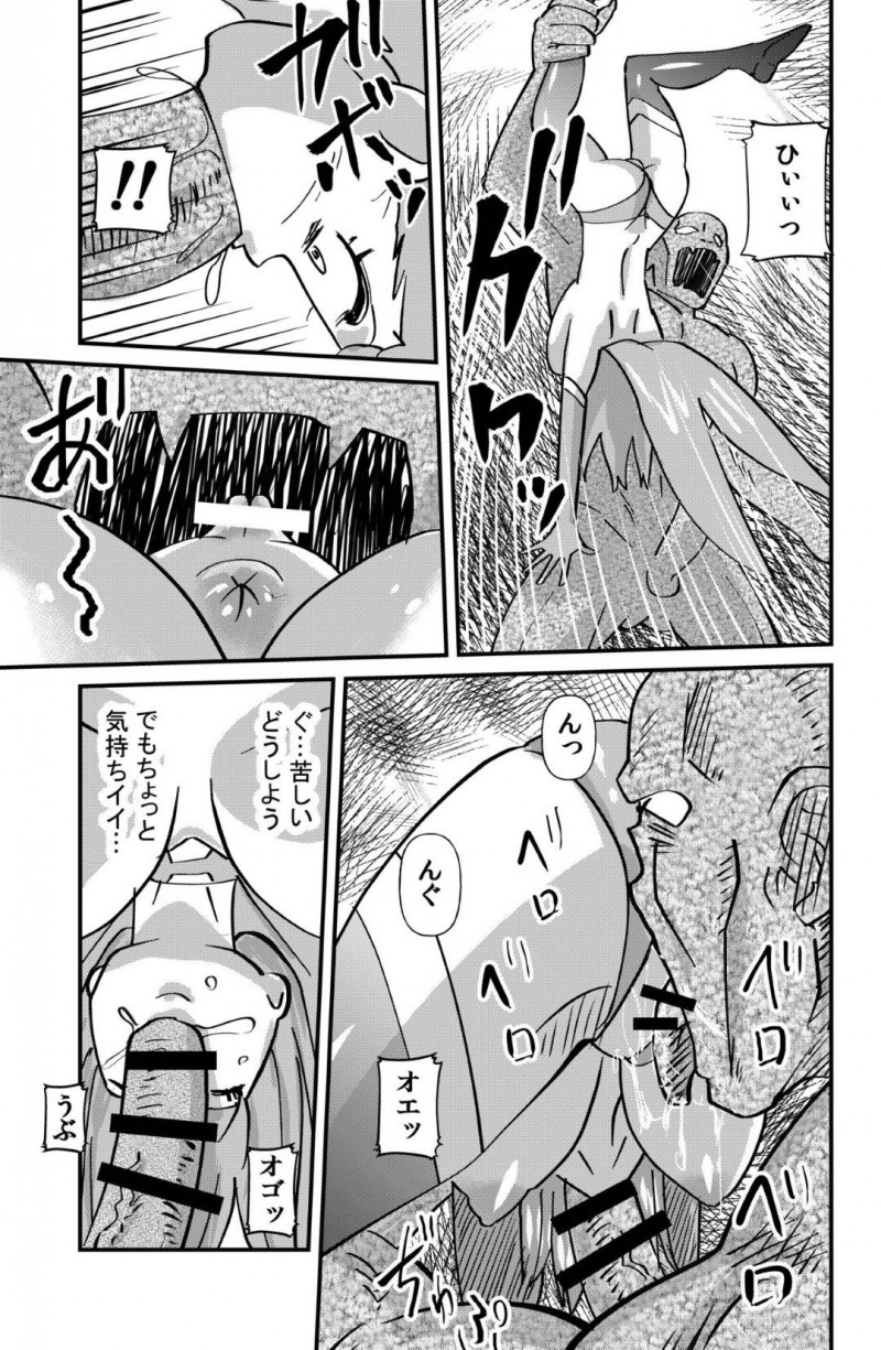 【エロ同人誌】突如冥界の精霊と一緒に過ごすことになったJC…そしてその精霊の力を借りて性欲に塗れた死霊を退治する生活が始まった!オナニーによって変身して力を得た後、死霊に向かって聖水を放尿!【the_orz】
