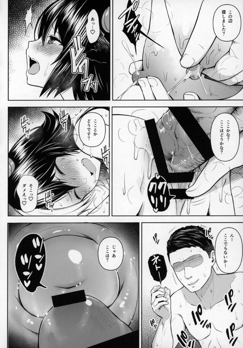 指輪を浮気相手の部屋に忘れてきた人妻…帰ったらまだ精液の匂いが凄くてフェラしてトロ顔な快楽堕ちセックスしちゃう！【ヂイスケ：奥さんのおっぱいがデカすぎるのが悪い!2】