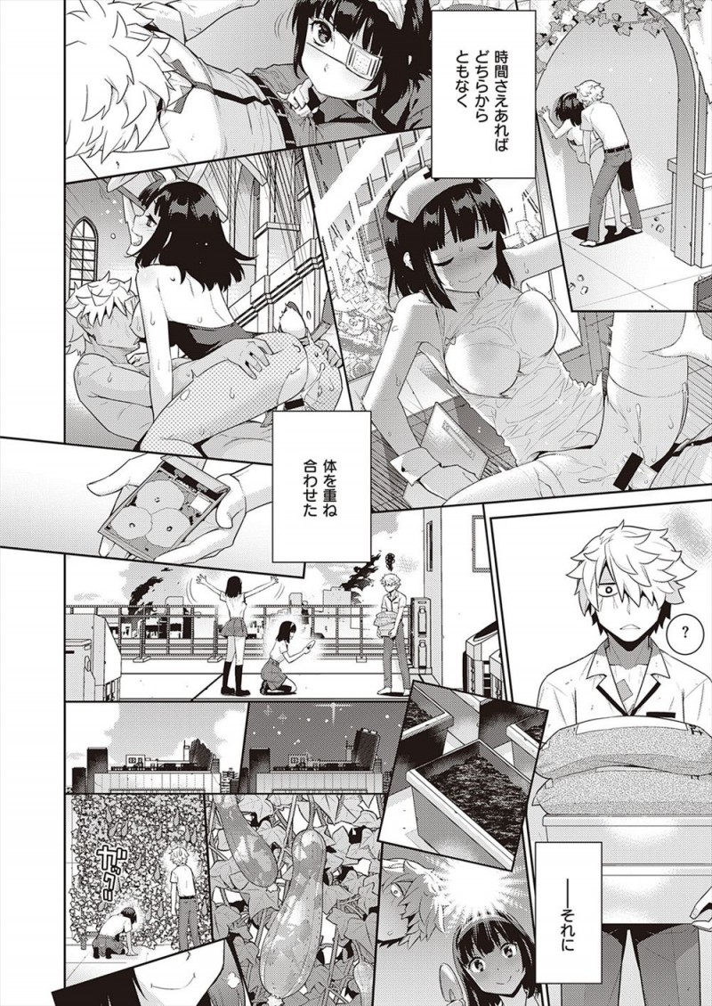 謎のウィルスが蔓延して人間がどんどんゾンビ化していく中、抗体があった美少女がまだちょっと人間の感情を残しているゾンビとの奇妙な共同生活が始まりいちゃラブ初体験して毎日ひたすら愛し合うが…！？
