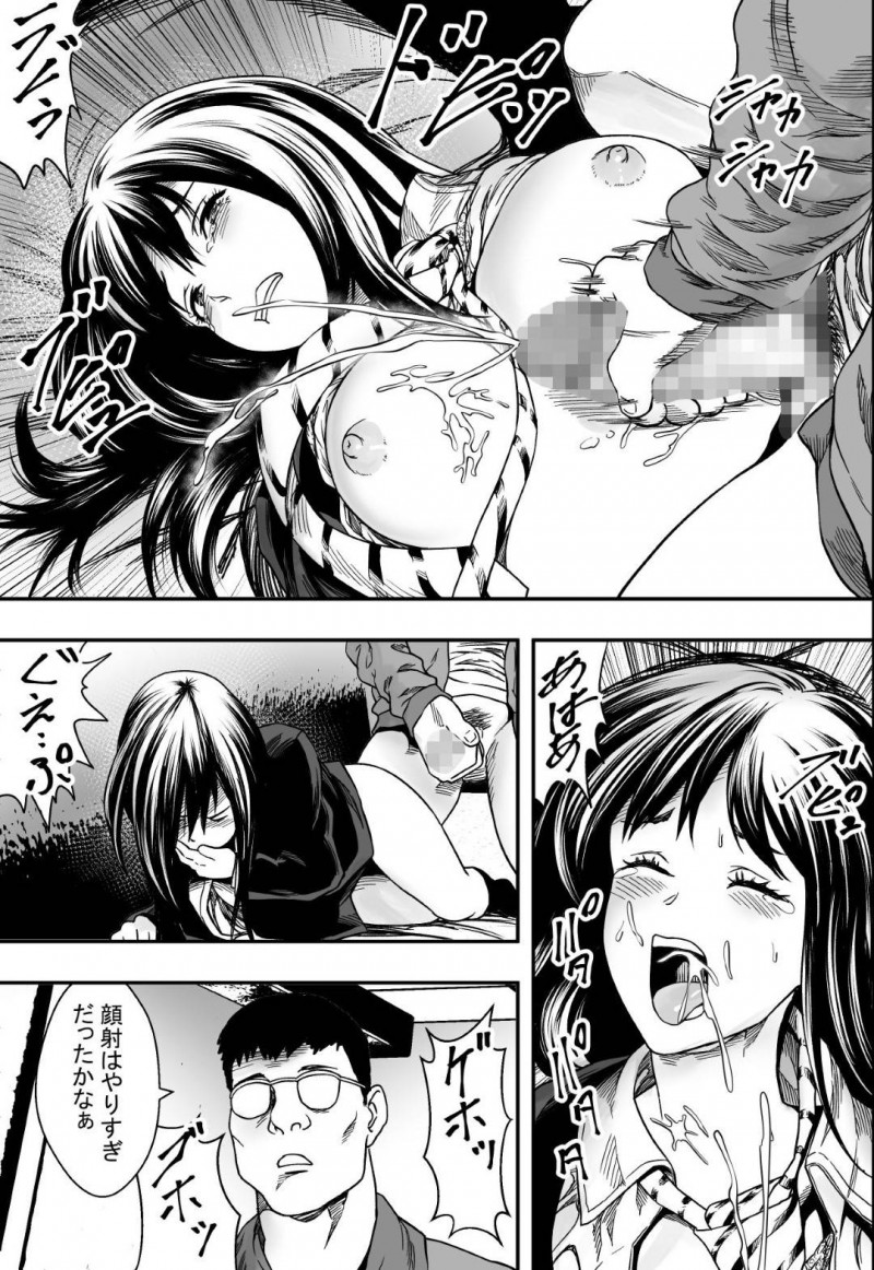 【エロ漫画】彼氏が禁止されているバイトをしていたことがバレてしまい男教師に脅され犯された美少女黒髪JK…処女を奪われ調教レイプされ続け両穴種付けセックスして寝取られアクメ堕ち【フリーダムプロフェット：雨音に隠れて】