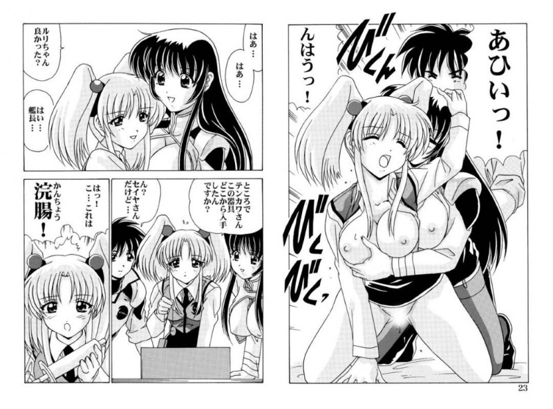 【エロ漫画】知り合いに見られているとも知らずに男とSMプレイに夢中になる巨乳お姉さん…拘束されてされるがままの彼女は鞭打ちされたり、ローター責めされたりして何度も潮吹き絶頂してしまう。【わたなべよしまさ:SMユリカ】