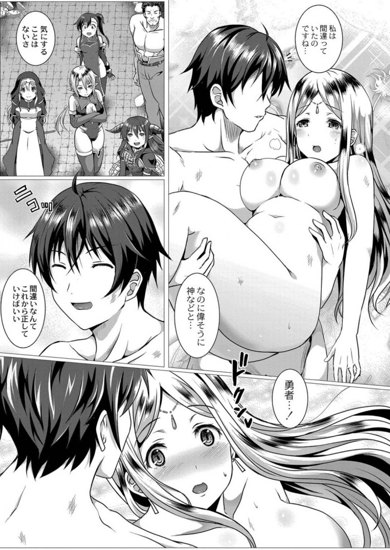 【エロ漫画】魔王を倒した勇者の目の前に現れた女神のお姉さん…彼とセックス勝負することになった彼女は巨根を正常位やバックなどの体位で挿入されて呆気なく敗北する！【西園寺ぽるぽる:性道ヒーロー そして性道へ…】