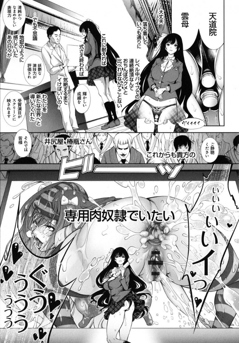 【少年漫画】覗きや盗撮などの問題行動を繰り返す男子生徒を同じような目に合わせた生徒会長お嬢様JK…その後その男子生徒は不登校となる。ある日腹痛でトイレに入っていたJKの真上にあの男子生徒の姿が！盗撮されその写真をネタにチンカスまみれのチンポを突き付けられる！【空想】
