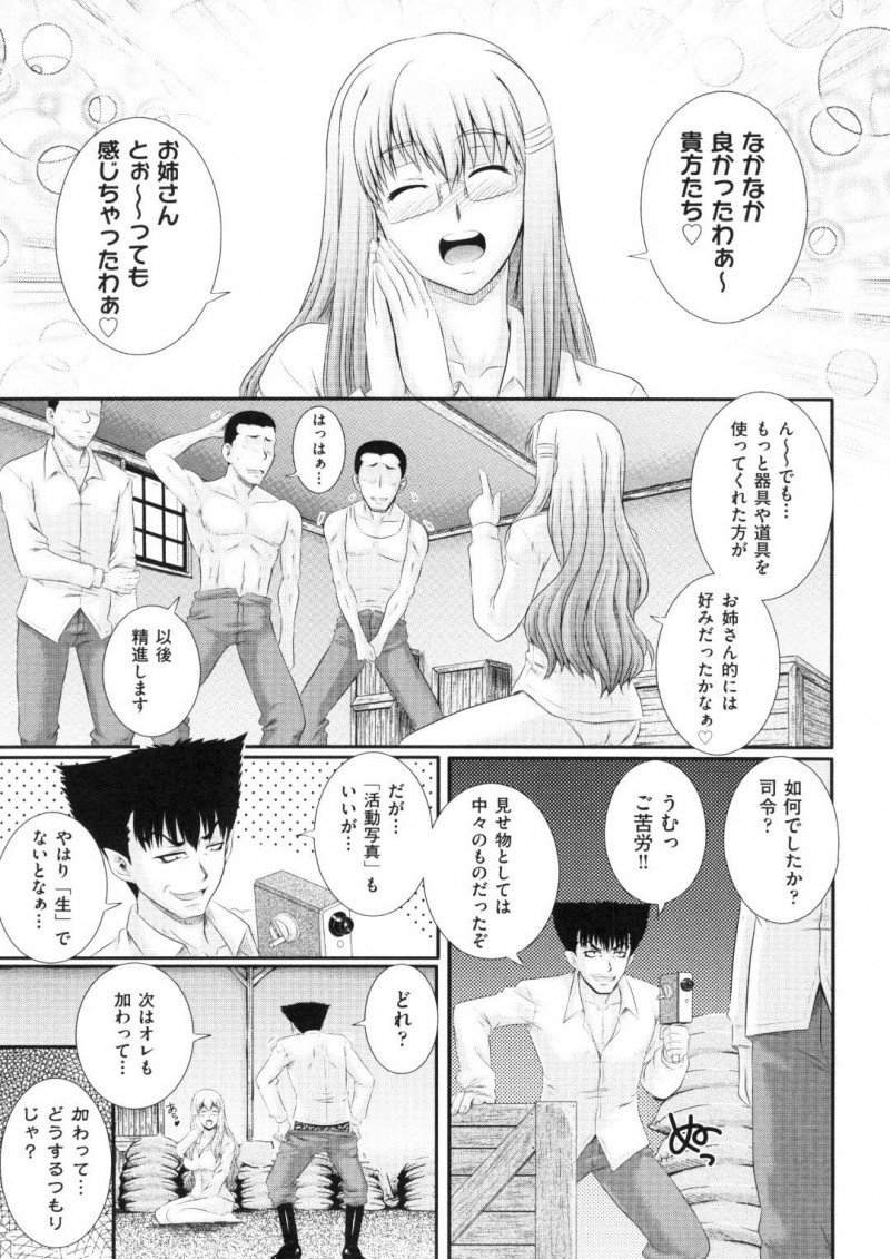 【エロ漫画】部下たちに倉庫に監禁されてしまった女軍人のお姉さん…欲情して暴走した男たちに敵わずされるがままにイラマや二穴挿入など輪姦陵辱を受ける事となってしまう!【あきやまけんた:えちぐん 第3戦】