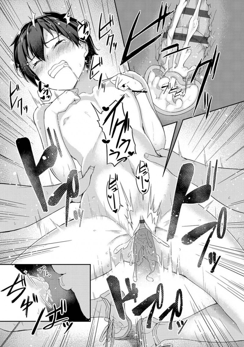 【エロ漫画】セックスをさせてほしいと頼み込む彼氏を受け入れるちっパイJK彼女が更衣室で初セックスで中出し!【石鎚ぎんこ/貧乳彼女とガッツキ彼氏】