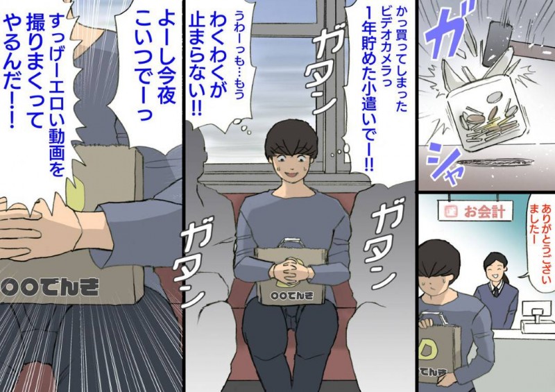 息子の反抗期の時に褒めて伸ばす教育方針な母親…息子のツンデレっぷりがエスカレートしてレイプぎみに鬼畜すぎる禁断の近親相姦な中出しセックスしちゃう！【紫木はなな：お母さんは褒めて伸ばす教育方針3 息子の反抗期編】