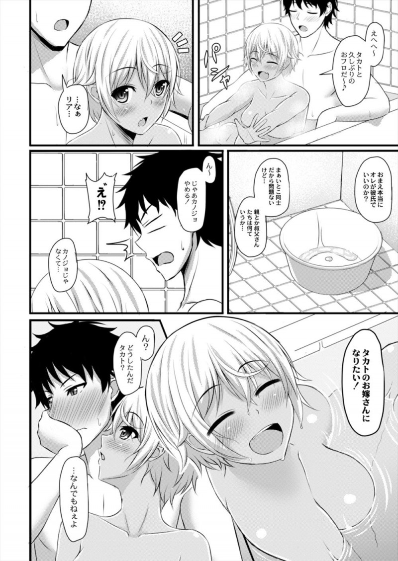 【エロ漫画】夏休みにじいちゃんの家に行ったら、やんちゃだったハーフのいとこが巨乳美少女に成長していたが中身は相変わらずで、無防備にくっつきながら匂いを嗅いでくるので押し倒して処女を奪い中出しセックスしてしまった！