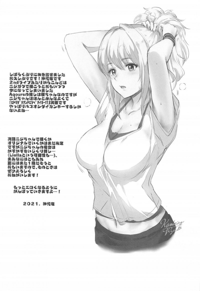 【エロ漫画】【／】