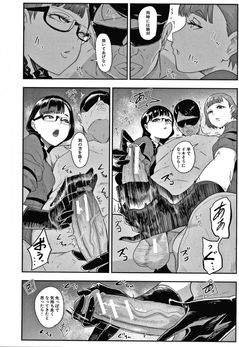 【エロ漫画】とある学園に通い楽しい日々を送る清楚系JK…廊下で出会った先輩のマゾ男ペットの射精癖をつけるため協力させてもらうことに！そして学園での授業でもマゾ男達の調教や扱いを勉強する！【おとちち：S学園】