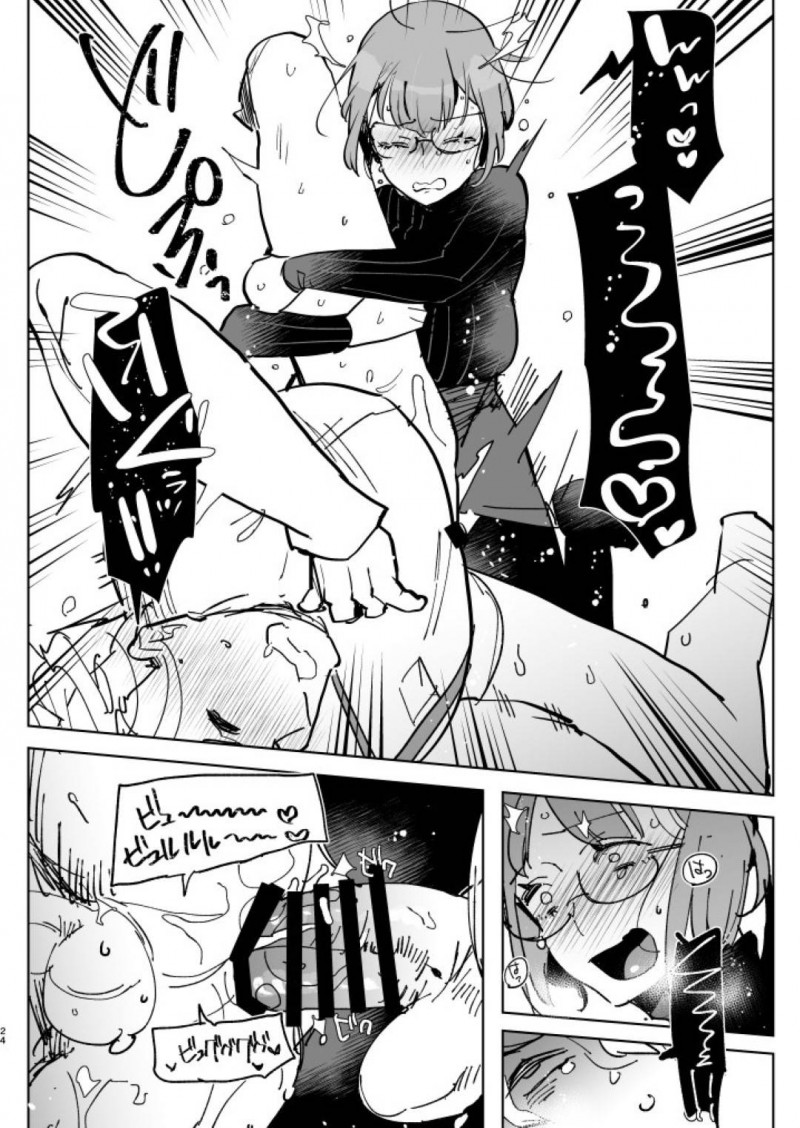 【エロ漫画】デカチンふたなりをつけられた女2人は欲情して性処理を男に頼み込み、アソコをアナル挿入して犯される逆レイプSEX！【愛昧亭うまみ/プのふた✕男の本】