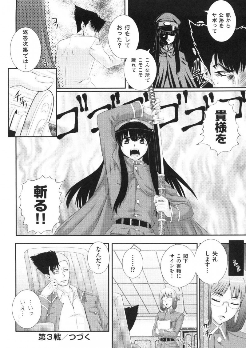 【エロ漫画】部下たちに倉庫に監禁されてしまった女軍人のお姉さん…欲情して暴走した男たちに敵わずされるがままにイラマや二穴挿入など輪姦陵辱を受ける事となってしまう!【あきやまけんた:えちぐん 第3戦】