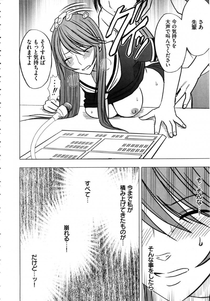 【エロ同人誌】登校中にローターの快感によって絶頂した後目が覚めた巨乳美人JK…そこには幻覚を見るきっかけになった新入生が立っていた！全ての事象を説明され自分が淫乱だったことが明らかになる！そして処女を奪われながら絶頂する！【クリムゾン】