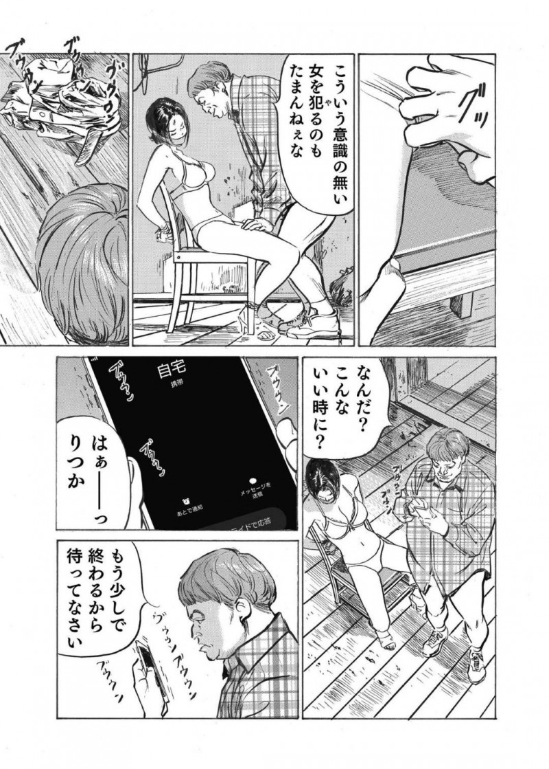 知り合いのふりをするかわいい熟女…男を騙せたと思ったら騙せなくて緊縛されてしまって拘束されてレイプされかけちゃう！【八月薫：オレは妻のことをよく知らない7】