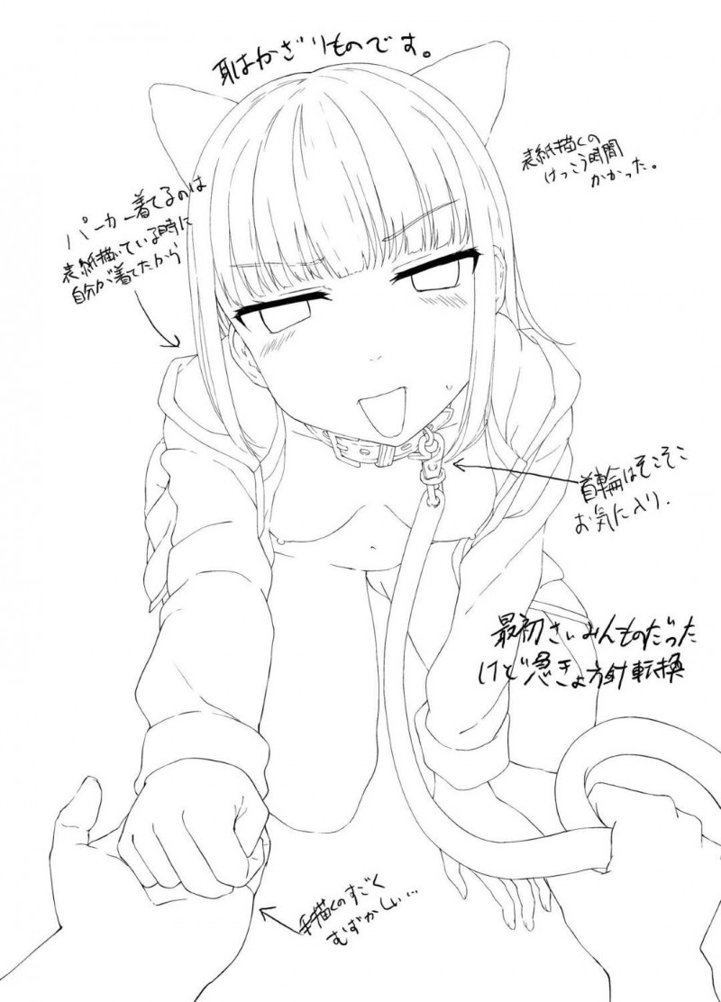 【エロ漫画】クラスのキモデブ男子をいじめたら、超能力で仕返しされてしまった生意気JK…みんなの前でおもらしさせられ、全裸露出散歩したあと生ハメ中出し調教レイプされて性奴隷堕ち【ドーデモイイ:クラスメイトは俺の犬】