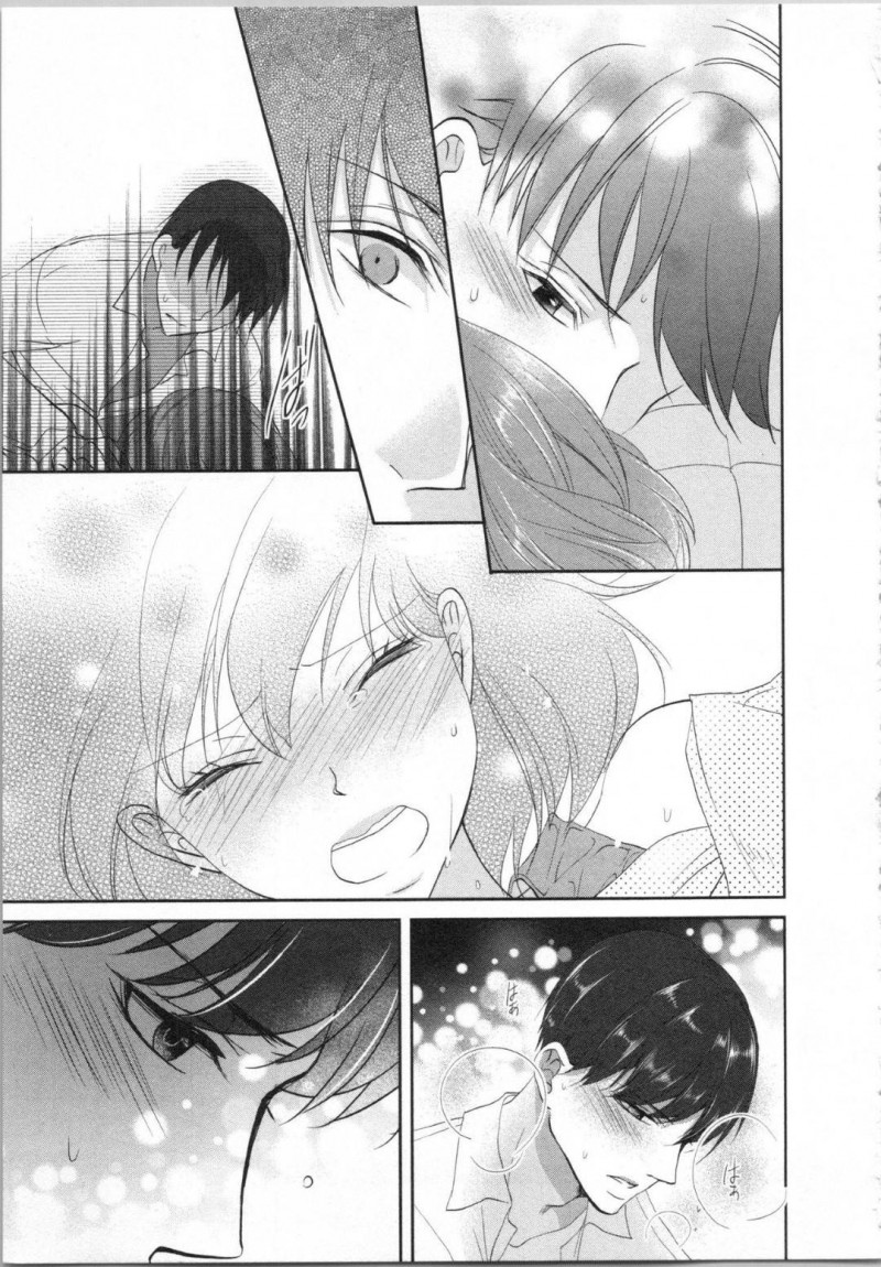 【エロ漫画】変態教師である伯父に学校で毎日セクハラされるショートヘア美少女JK…ある日風邪をひいて伯父に看病され、熱が下がったあと欲情した伯父に襲われてディープキスと乳首舐めで感じまくりレイプ寸前！【PIKOPIKO：制服プレイ 第２話】