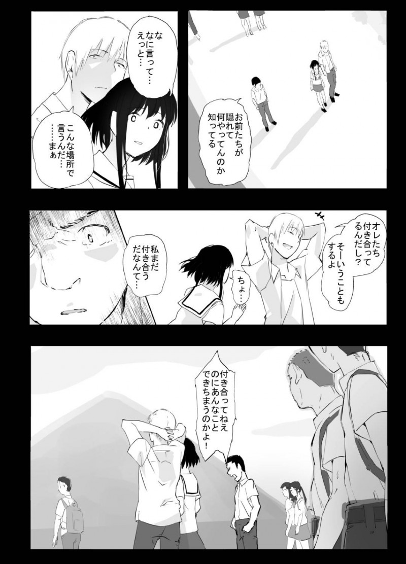 【エロ漫画】幼馴染男子が好きなのに都会から来た転校生に抱かれてしまう田舎の美少女JK…窓の外から幼馴染が覗いているにも関わらず生ハメ初セックスして寝取られアクメ堕ち【ひとんち：シンキロウ】