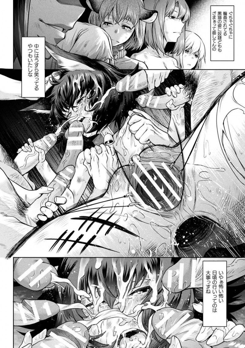 【エロ漫画】連日に及び人間たちの肉便器となる様々な種族の女達…寄生樹が成長するまでの地獄の1か月間を奴隷として過ごす！【タケ：寄生樹】
