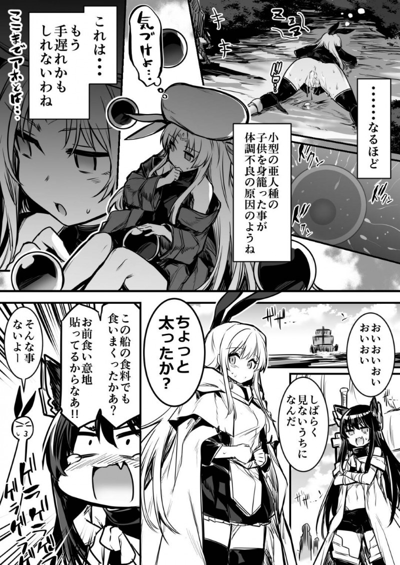 【エロ漫画】身体がしびれて思うようにならず、雑魚キャラに襲われてしまう少女は次第に性快楽にハマっていき、性行為に明け暮れる！【レフトハンド/冒険者ちゃん】