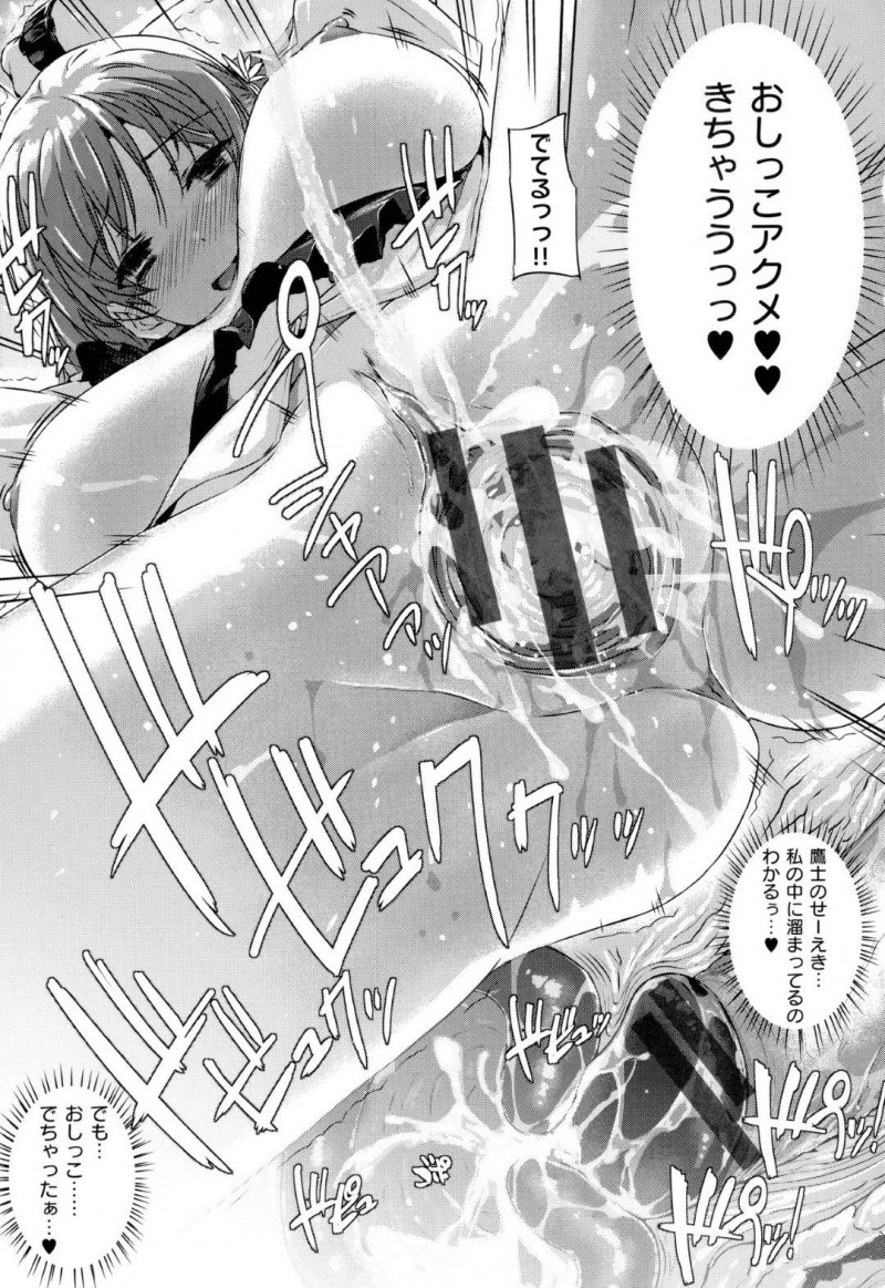 男に迫るJKの鈴夏…夢の中でコスプレ姿の鈴夏とエッチする夢を見た男は、目を覚ますと鈴夏に朝フェラされていた！男は学校で鈴夏ファンにボコボコにされると、ずっと家族のように接してきた鈴夏に対してそろそろ覚悟を決めようと家に帰宅。エッチな姿で誘惑してくる鈴夏に告白され、イチャラブ中出しセックスでアクメする【桂井よしあき：カノジョは家族で恋人で】