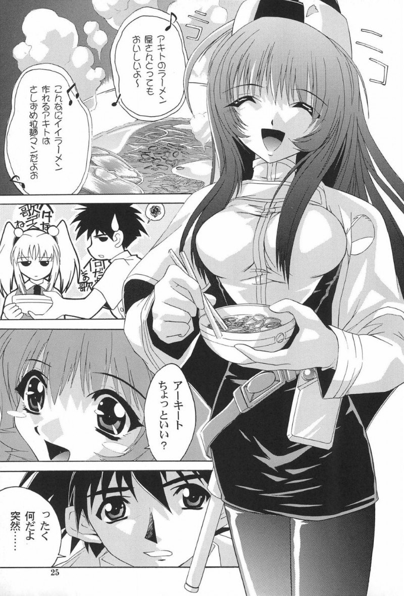 【エロ漫画】知世の前で兄の性処理をさせられるさくら…パイパンまんこを激しく犯され興奮してオナニーしまくる知世と一緒に生ハメ中出しレイプされて絶頂する【光姫満太郎：極楽ワンダーランド】