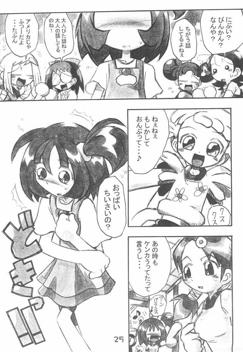 【エロ漫画】おっぱいの大きさが実は悩みの加納さんは同性に憧れるおっぱいの持ち主でお胸の妖精に審査されて母乳発射してしまう！【まげどん/加納さんの「乳をもげ！」】