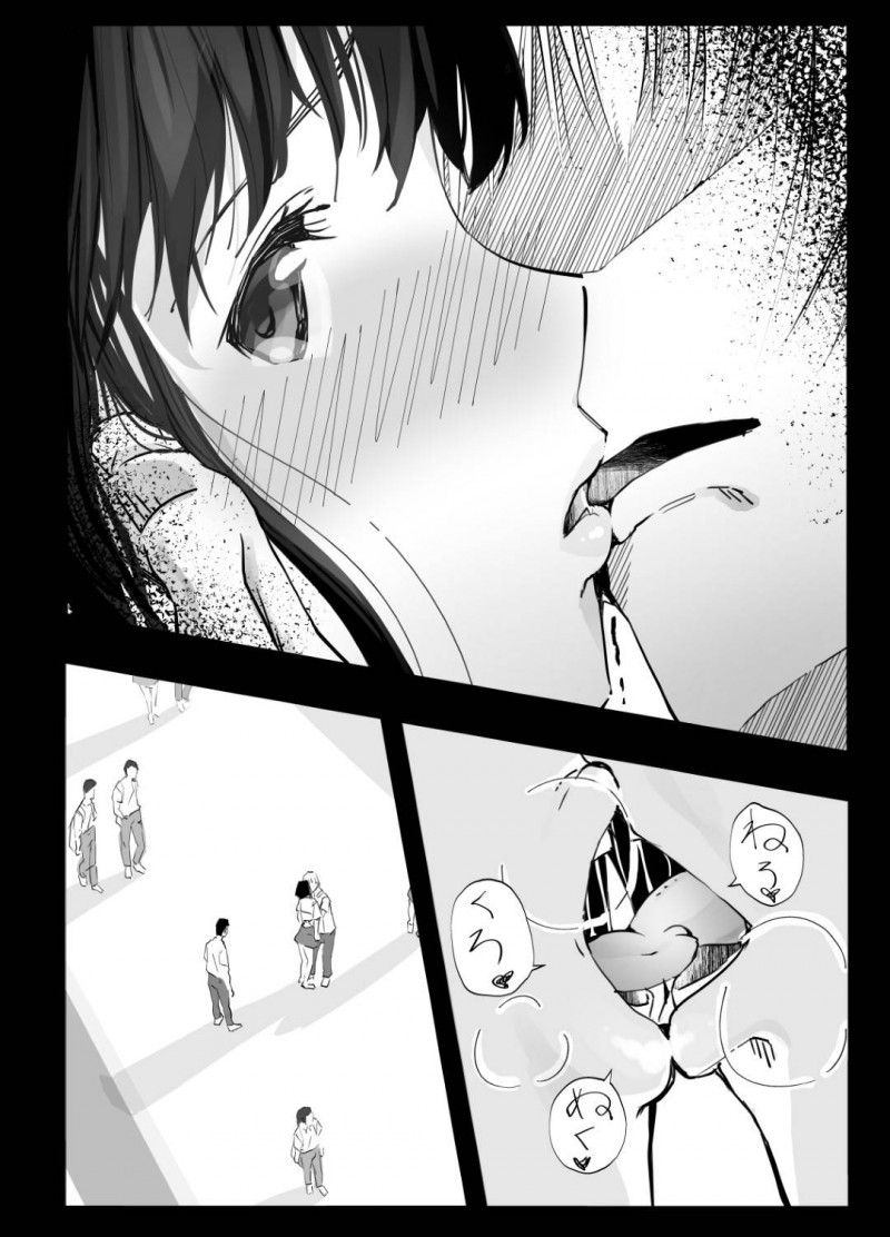 【エロ漫画】幼馴染男子が好きなのに都会から来た転校生に抱かれてしまう田舎の美少女JK…窓の外から幼馴染が覗いているにも関わらず生ハメ初セックスして寝取られアクメ堕ち【ひとんち：シンキロウ】
