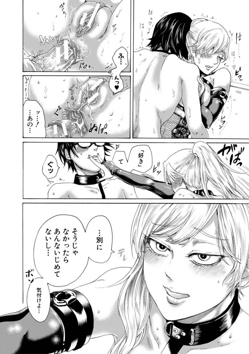 【エロ漫画】ドMな幼馴染と久しぶりに再会したドSなお姉さん…彼が意地悪をされて興奮していることを察した彼女は手コキで強制射精させたり、中出しセックスさせたりとSMプレイを施す！【はせべso鬱:待ち合う二人~選択編~】