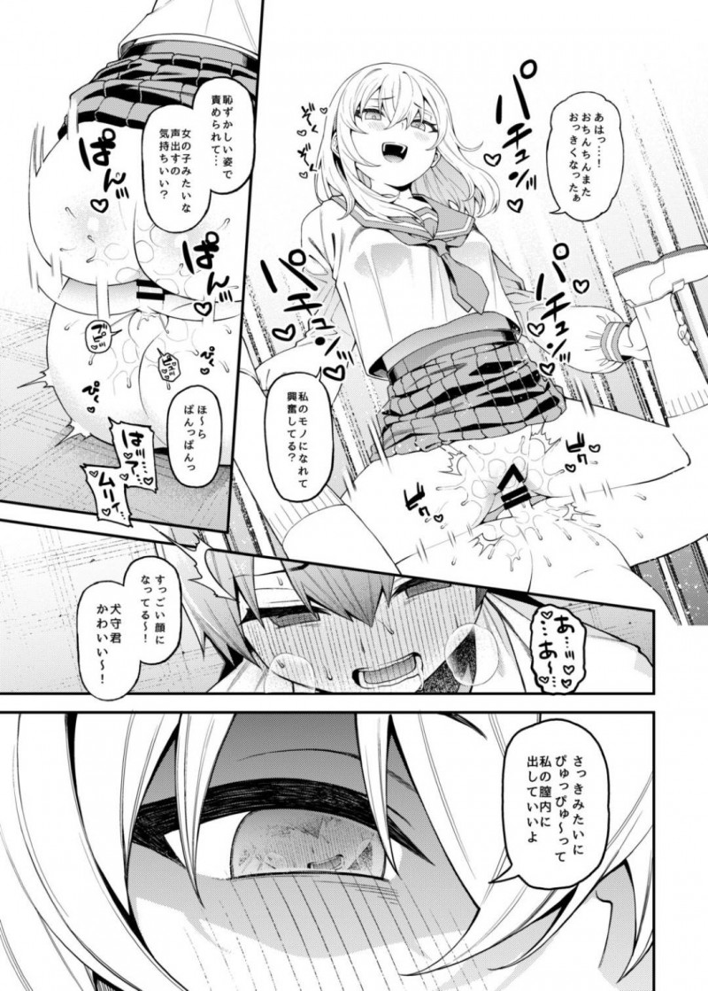 【エロ漫画】自分のハメ撮り乱交動画を見たクラスメイトの気弱男子を保健室に連れ込み襲う色白美少女JK…言葉責めしながらフェラや手コキでヌキまくり騎乗位で生挿入逆レイプして強制中出しセックスでいじめまくる【FLAT：淫靡な悪戯】