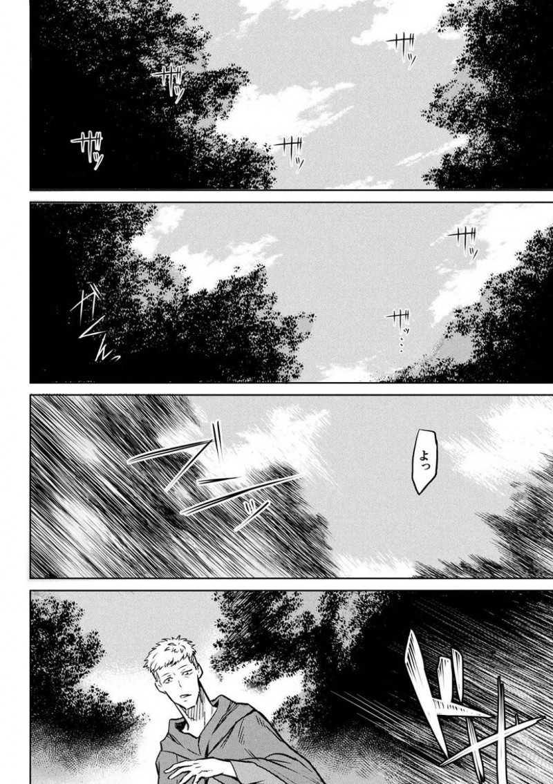 【エロ漫画】寄生樹が完成して喜ぶ人間の男達から用済み宣告される女たち…最後まで抵抗を続けた森人の姉妹に強力な媚薬を注射して強制発情させ性奴隷としての役目を果たす！【タケ：寄生樹】