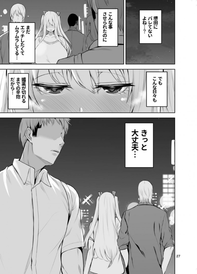 【エロ同人誌】女の姿にも慣れ生活をする爆乳の元男は欲情した男子生徒の性処理を行う！【カップちゃん/TS娘こだまちゃんとH！ その4】