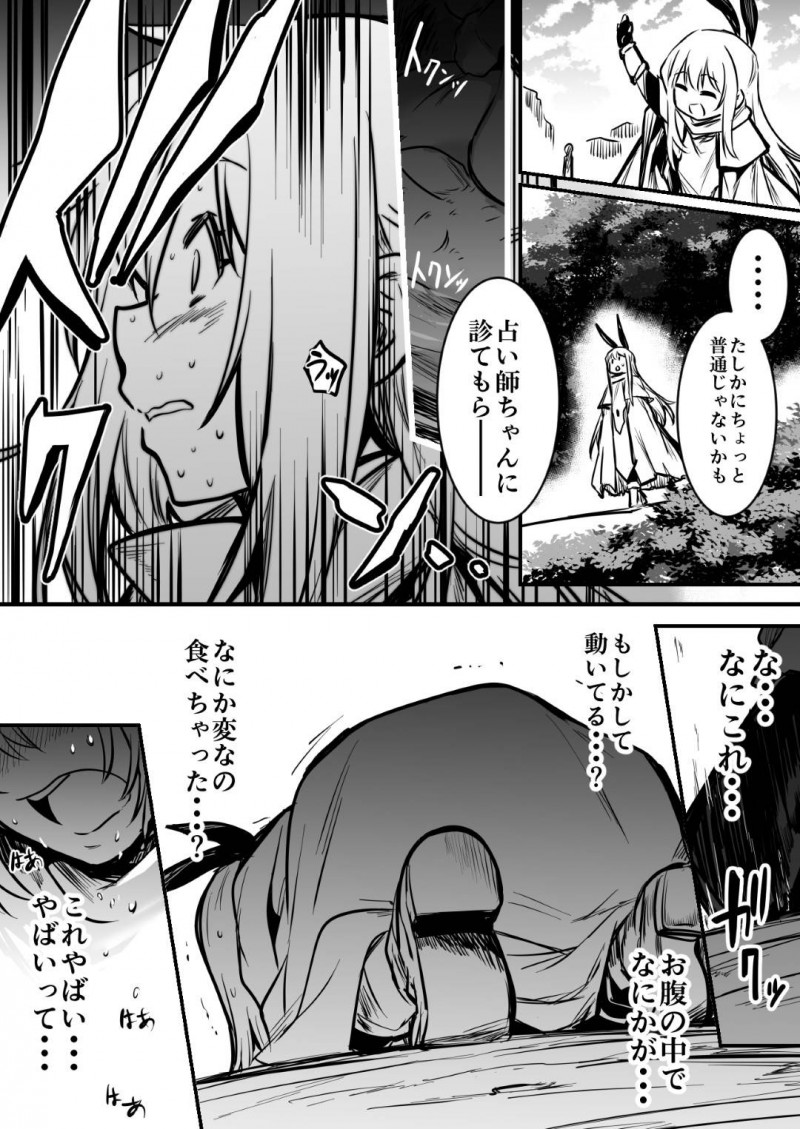 【エロ漫画】身体がしびれて思うようにならず、雑魚キャラに襲われてしまう少女は次第に性快楽にハマっていき、性行為に明け暮れる！【レフトハンド/冒険者ちゃん】