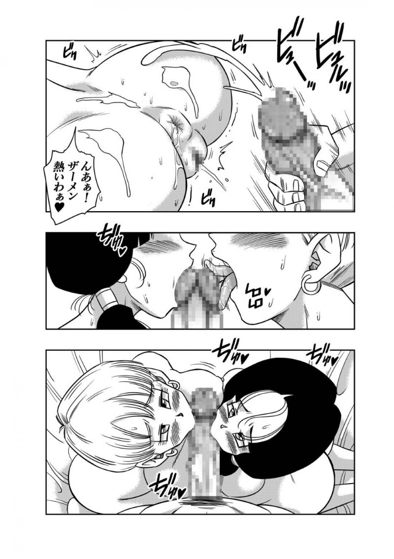 男1人を奪い合うイチャラブなかわいいビッチ3人…逆レイプで男顔負けにフェラしたら他2人もやってきてイチャイチャすぎる4Pセックスしちゃう！【山本同人：LOVE TRIANGLE Z PART 4】
