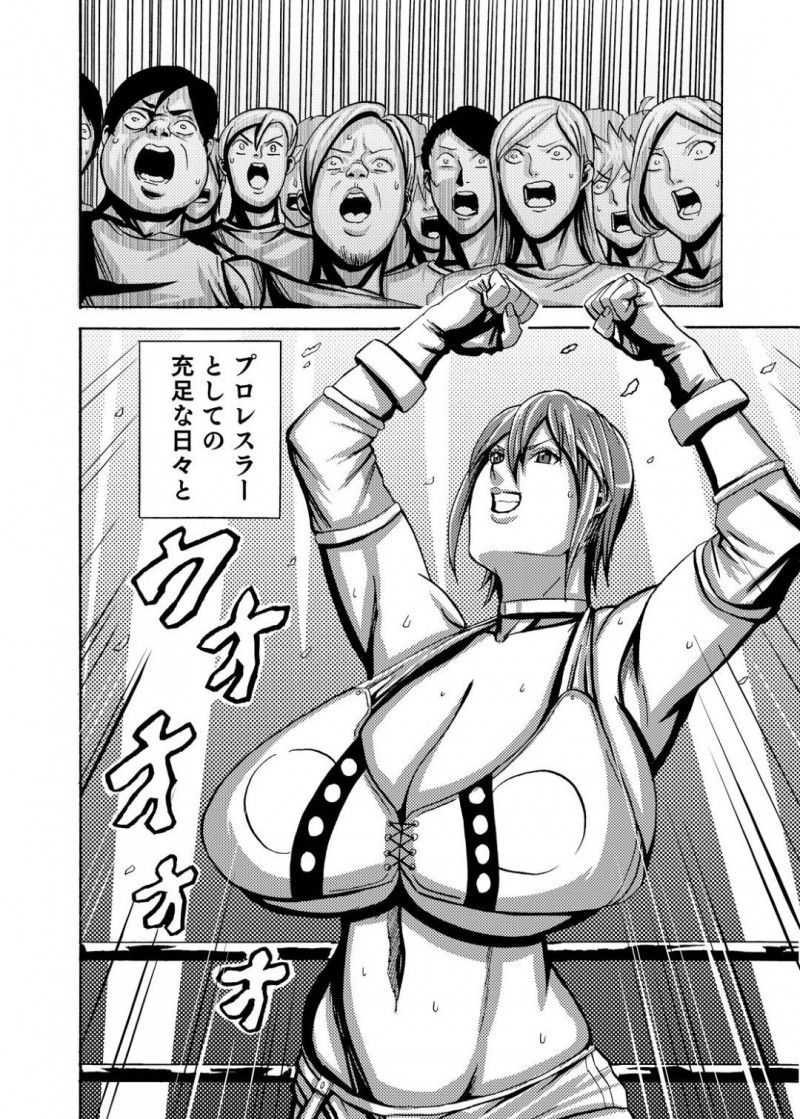 同じマンションに住む爆乳すぎるプロレス美女…かわいい男がきたので誘って脇舐めや乳首責めからの中出しセックスしちゃう！【Works makes evolution：ヴィーナスマンション Episode2】
