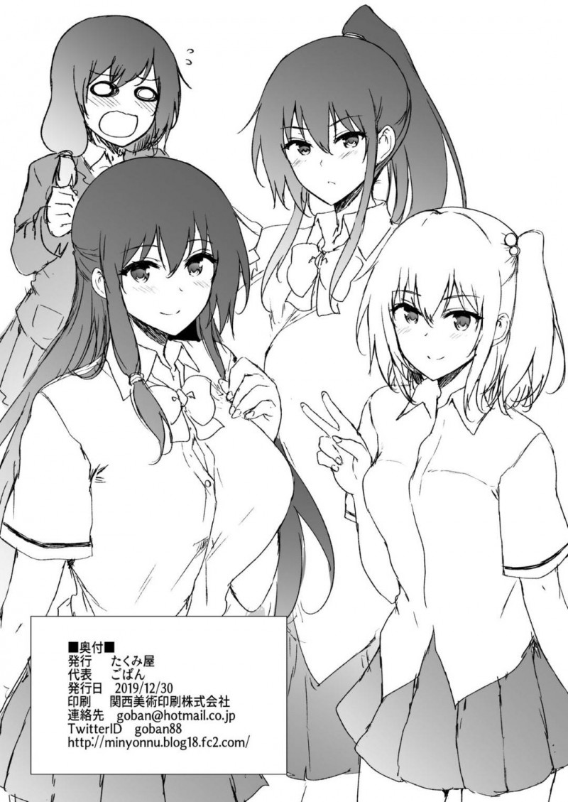 【エロ漫画】若者の子作りが義務化された世界でパートナーに指名される少女…ホテルで待っている所に男が現れて勃起チンポを沈めてあげるためにイチャラブSEXでたっぷりご奉仕！【ごばん：いきなり子作り活動2】