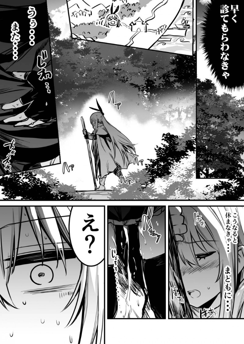【エロ漫画】身体がしびれて思うようにならず、雑魚キャラに襲われてしまう少女は次第に性快楽にハマっていき、性行為に明け暮れる！【レフトハンド/冒険者ちゃん】
