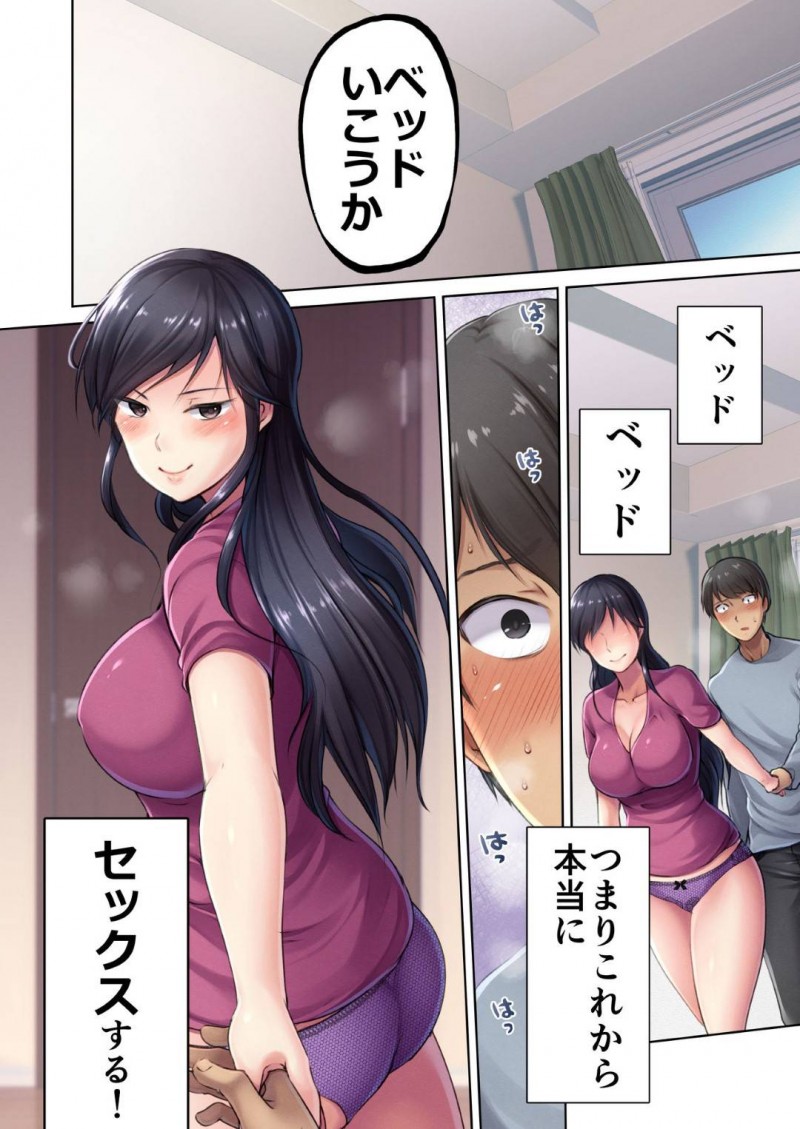 アルバイトの子を誘惑する小悪魔系な肉屋の人妻…押し倒されても抵抗せずにディープキスしちゃって騎乗位に禁断の浮気な中出しセックスされちゃう！【ダイナマイトmoca、小桜クマネコ、飴屋きりか：肉屋の奥さん】