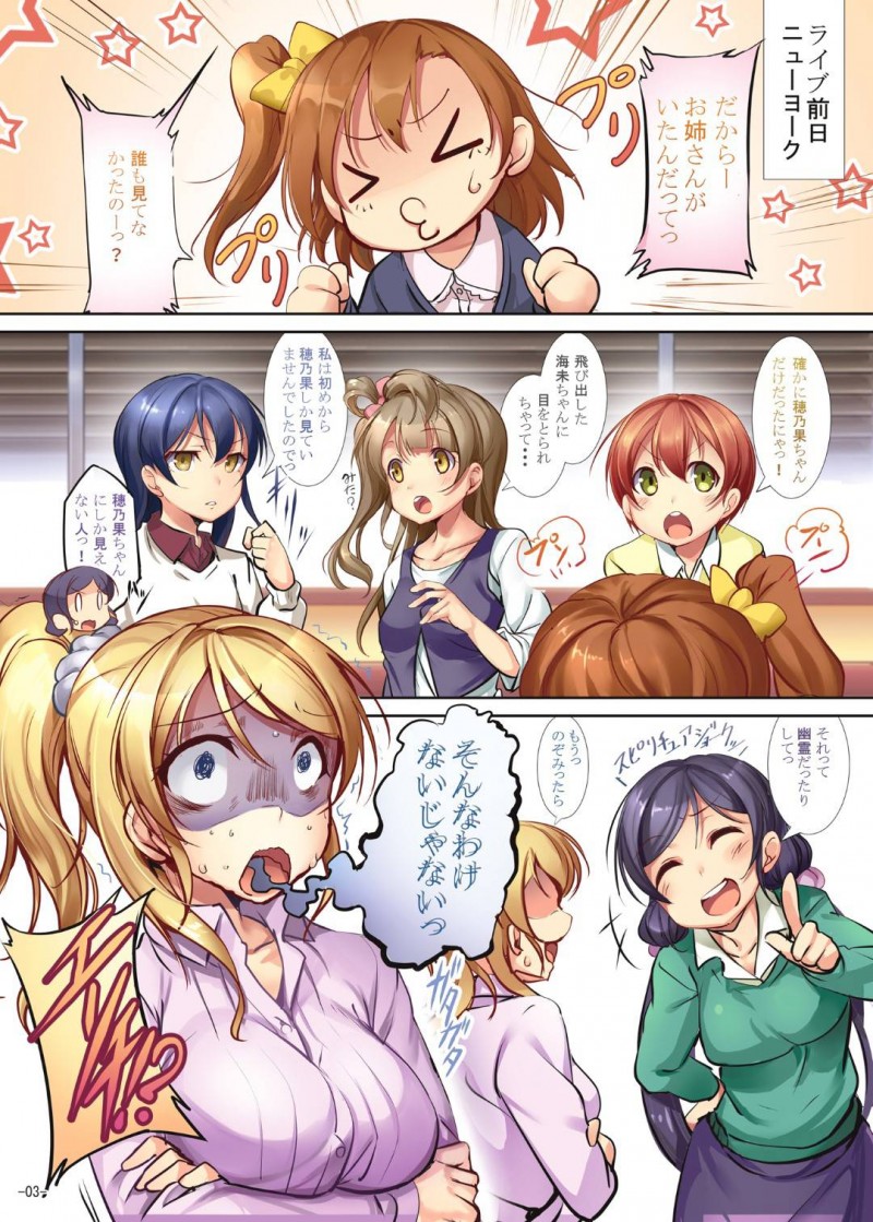 【エロ漫画】幽霊が見えてしまう少女は、友達と一緒に寝ることで怖さを紛らわすことになり、無理やり襲われ乳首責めからの手マンで大量潮吹きレズプレイ【アジシオ/Sleepless Night】