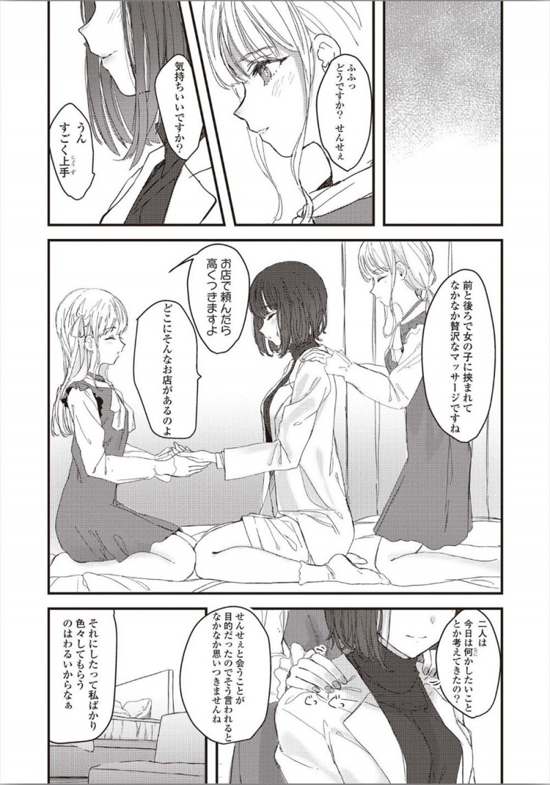 家庭教師先のかわいい双子生徒が部屋に泊まりに来て実は2人から告白されているJDがどちらかを選ばないといけないのだがふたりともかわいくて選べず、夜中に耳舐めをされ起こされたJDが二人一緒に愛してくださいと言われ3P百合セックスしてしまう！