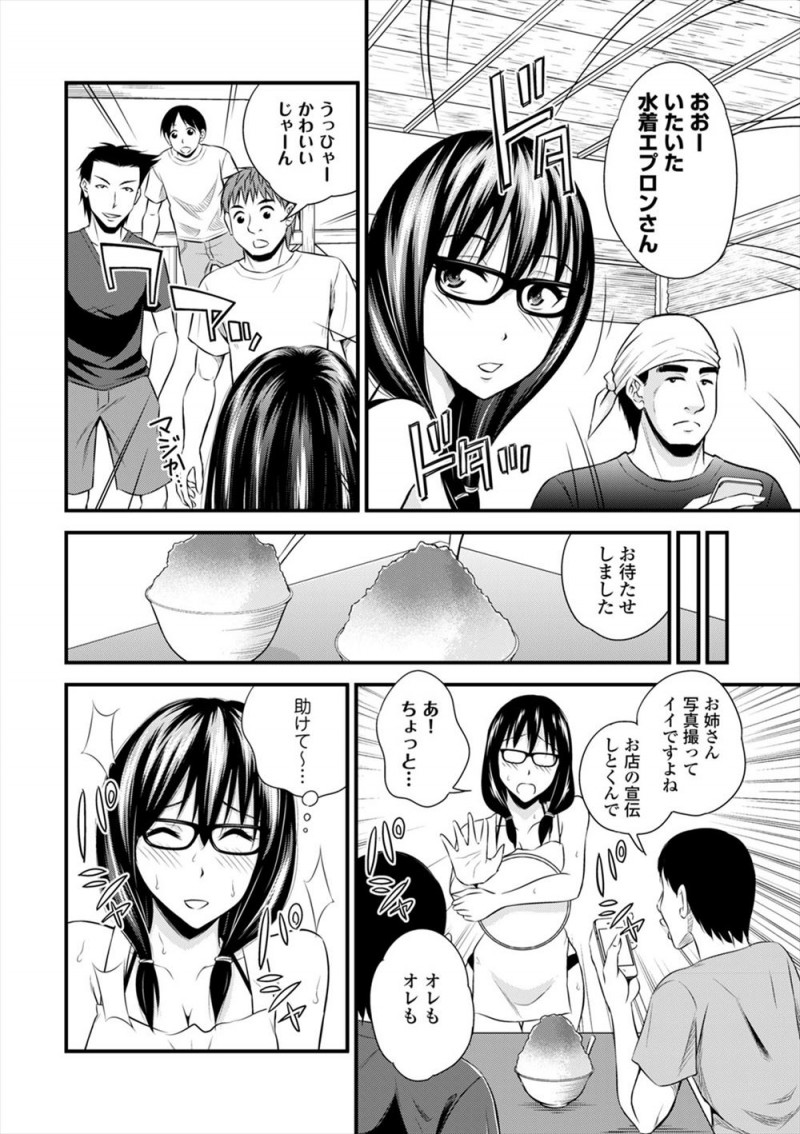 【エロ漫画】頼まれて海の家でバイトを始めたメガネ女子が着替えを盗撮されていた上に、中出しレイプされる姿を生配信されてしまう！