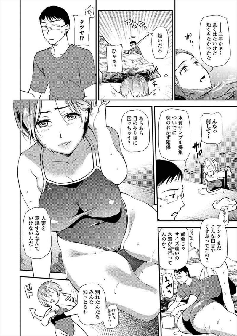 旦那に浮気され離婚をして実家に帰ってきたむっちり巨乳女子が憂さ晴らしに海に行って泳ごうと水着を探していたらスク水しかなくてちょっときついけど家の裏にある海で人もいないからいいやと思ったら幼なじみがいて野外セックスしてしまったｗｗｗｗｗｗ