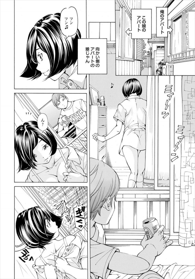 酔っ払うとなにか拾って帰る癖がある男が目を覚ますと隣の巨乳人妻が縛られ隣で寝ていて終わったと思ったが、まあ大した人生でもなかったしせっかくなのでと中出しレイプしてしまうｗｗｗｗｗｗ