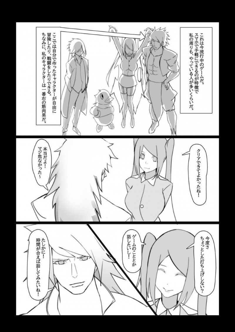 寝取られちゃうチョロすぎる人妻…ゲーム友達に酔わされてラブホでディープキスからのバックで中出しセックスされちゃう！【畑：人妻、寝取られる】
