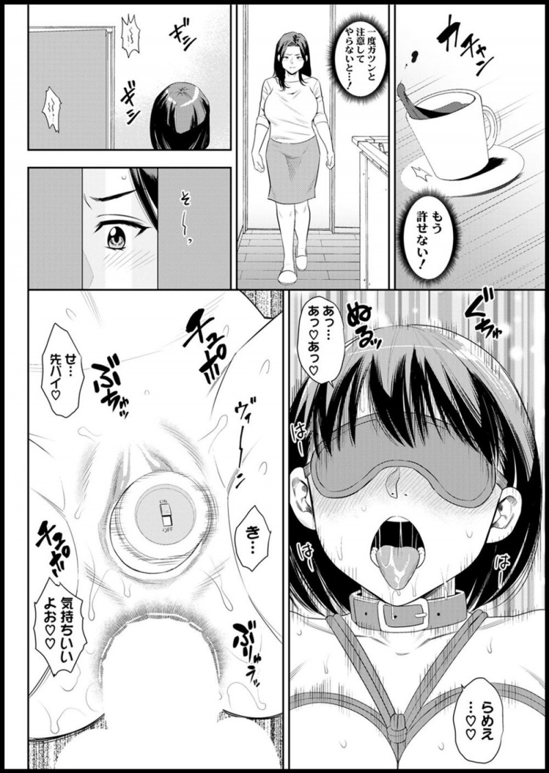 【エロ漫画】家に来ては娘とヤりまくっている娘の彼氏に注意しようとしたがとんでもない巨根ちんぽを見て何も言えなくなり、さらに娘のハメ撮り動画で脅され中出しレイプされ完落ちしてしまう母親！