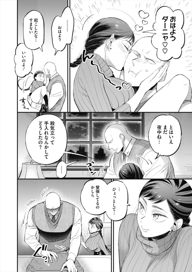 お互いに裏で殺し屋を生業としている巨乳女子が、夜中に大事な仕事前に怖い顔をして拳銃の手入れをしていた彼氏にリラックスのお手伝いと言ってパイズリフェラをして激しく中出しセックス♡