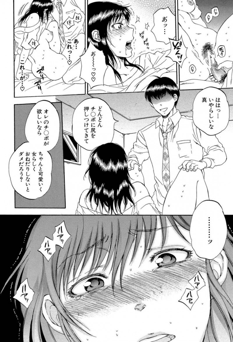 学生の義弟と性関係にある優しい巨乳人妻…浮気と分かりながらも断り切れずイチャラブトロ顔セックスしちゃう！【キリヤマ太一：A子さんの火遊び】