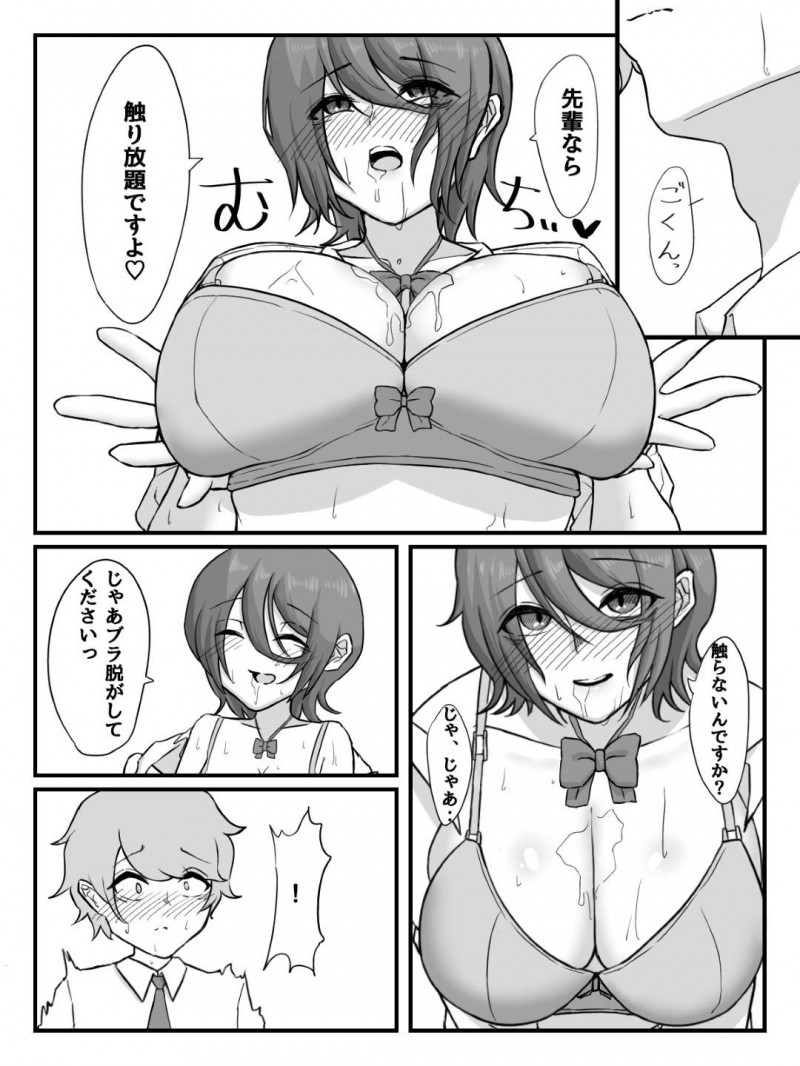 【エロ漫画】たった一人で活動する写真部の低身長ショタ顔男子に突然告白した高身長美少女JK…戸惑う男子をよそに服を脱ぎはじめて逆セクハラし手コキやフェラでヌイたあと家に移動して激しいイチャラブセックスしまくり連続射精させてザーメンを搾り取る【びすけっとーん：後輩J●に性玩具にされちゃう話】