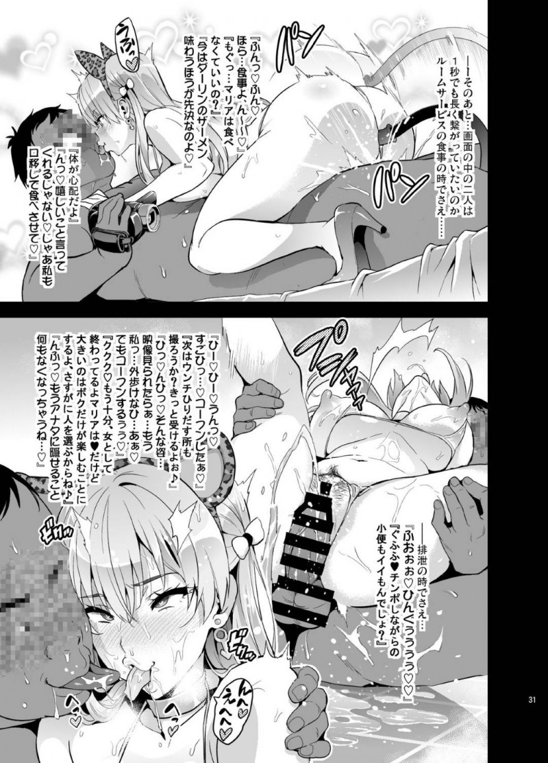 【エロ同人誌】コスプレオタクの密かな趣味がバラされそうになる留学生のマリアーナ…男の話を聞いているうちにきわどいコスプレで拘束され電マ責め！アヘ顔潮吹き絶頂しながら取引が成立してしまう！【武田弘光】