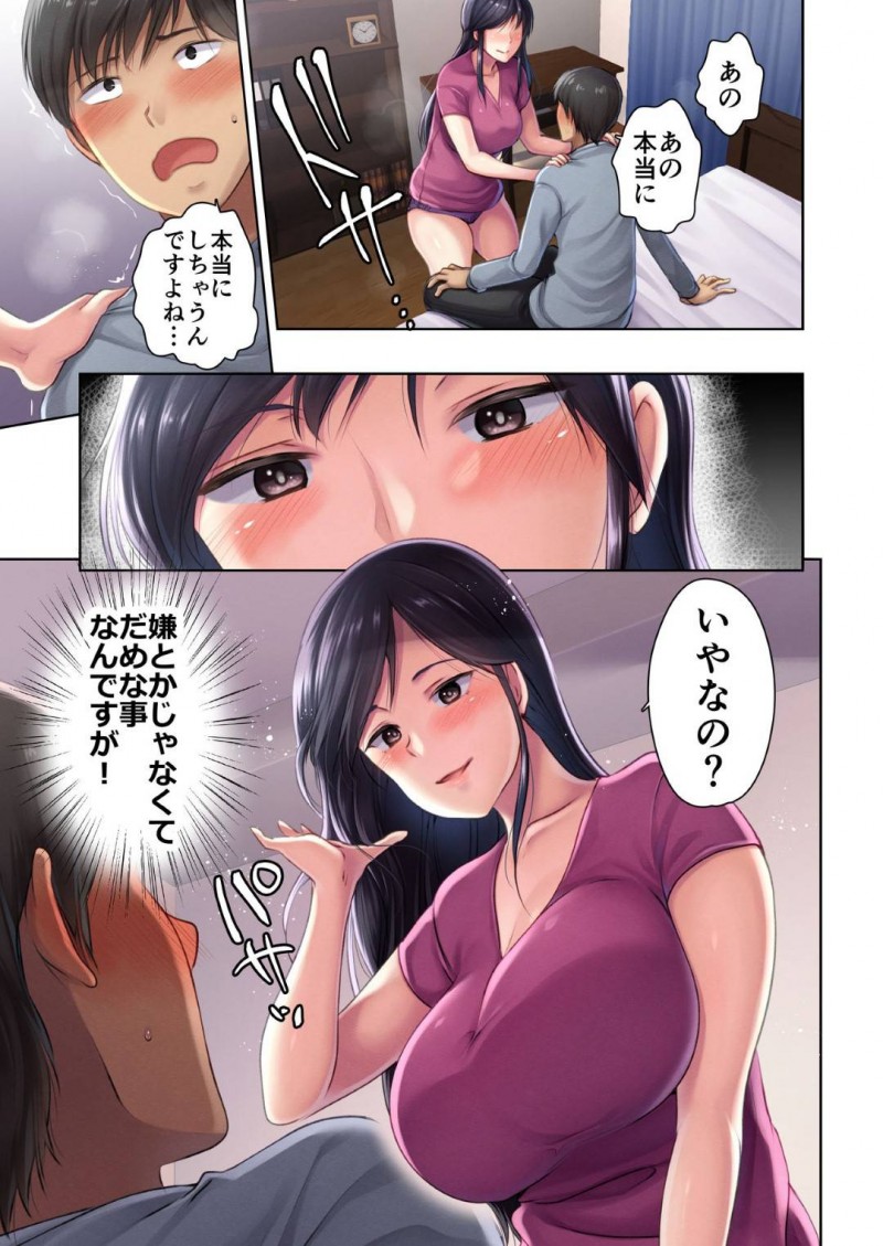 アルバイトの子を誘惑する小悪魔系な肉屋の人妻…押し倒されても抵抗せずにディープキスしちゃって騎乗位に禁断の浮気な中出しセックスされちゃう！【ダイナマイトmoca、小桜クマネコ、飴屋きりか：肉屋の奥さん】