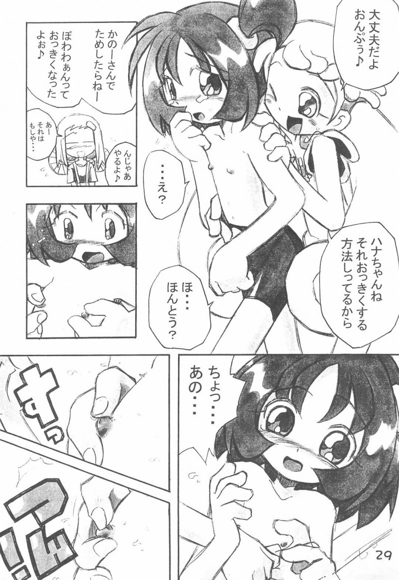 【エロ漫画】おっぱいの大きさが実は悩みの加納さんは同性に憧れるおっぱいの持ち主でお胸の妖精に審査されて母乳発射してしまう！【まげどん/加納さんの「乳をもげ！」】